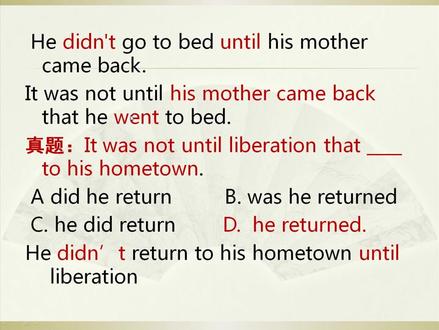 高考必备句型——强调句