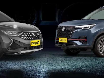 捷达VS5和长安CS55哪个好?#捷达VS5 #长安CS55 #抖音汽车 #好车推荐 #带你懂车