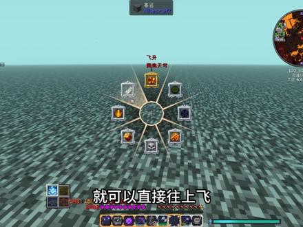极限愚者EP7:击败愤怒罪司,战力再次提升! #我的世界