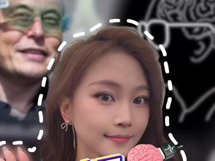 脑机接口实现重大突破 #脑机接口 #马斯克 #金融 #股票 #neuralink