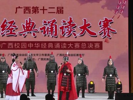 自古巾帼不让须眉~来听听留学生演绎的《木兰诗》吧。#中华经典诵读工程 #中华经典诵写讲大赛 @广西民族大学 @DOU+小助手