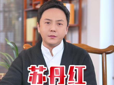 苏丹红又被检测出,这种辣椒千万不要再买了#食品安全 #苏丹红 #辣椒