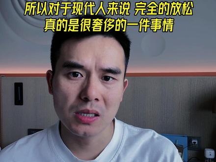这是我个人的一番浅见 我觉得就是这样的
这种情况也更是正常的