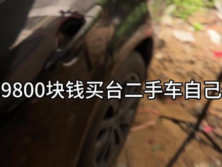 马自达6车窗匹配#马自达6 #MAZDA #