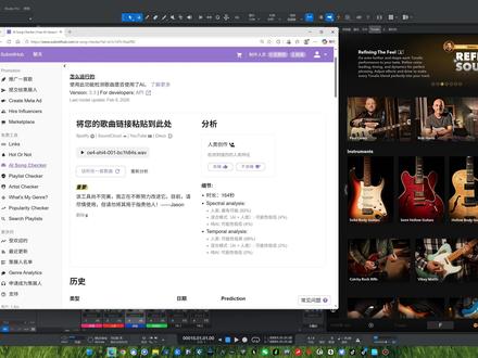 「AI生成歌过不了审?我直接无损改成真人歌」 #AI音乐过审 #AI歌曲原创化 #AI音乐制作 #音乐过审技巧 #汽水音乐 市面上加噪、变调的方法,要么毁音质,要么还是会被平台检测出来。
我这个独家无损转原创方法,不改变任何音质细节,直接让AI歌变成平台无法检测的真人歌,音乐平台都能正常过审拿收益。