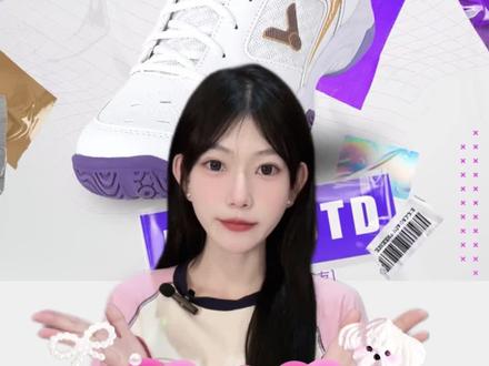 个人超级喜欢的一双鞋#9200td #威克多