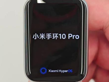 小米手环10Pro上手体验! 大家怎么看?#小米手环 #小米手环10Pro #智能手环 #智能手表 #运动手表