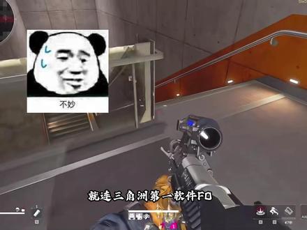 #上热门🔥上热门 #三角洲
官方持续发力中