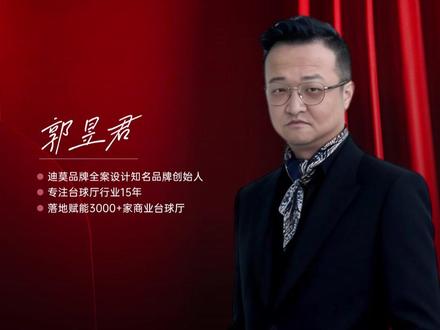 26年所有台球厅都值得用网咖形式重做一遍 #台球 #台球厅设计 #球房运营 #网咖 #商业思维