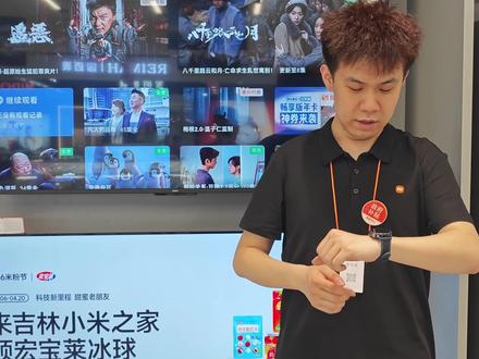 小米watch s5功能分享 #智能家居 #小米手表 #热点 #小米 #小米之家
