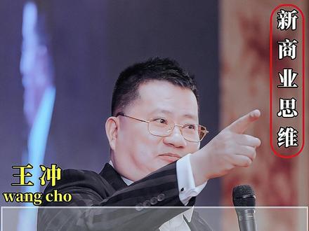 金价暴涨别跟风王冲一语道破背后真相 #热点 #热点新闻事件 #黄金 #财经 #商业思维