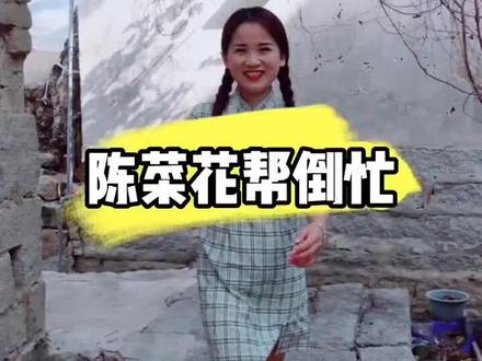 闽南话一句经典(破麻)