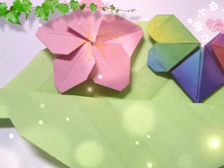 保姆级教程 学折双爱心
#上热门#折纸#手工#简单折纸#简单手工