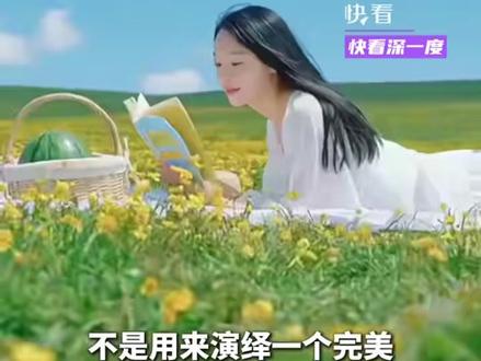 什么是真正的爱自己?这四点分享直戳心窝。网友:年龄越大越对这几点有感触。