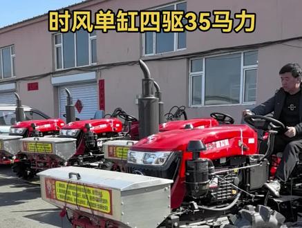#时风单缸小四轮 #小四轮#拖拉机 舒兰市禾田农机