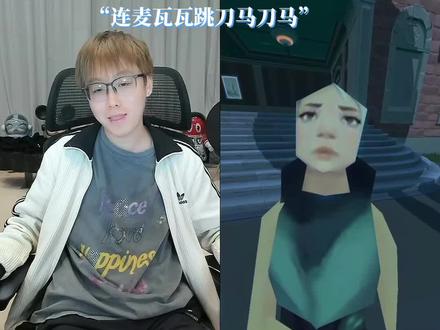 瓦瓦太可爱了@陈泽- #陈泽#瓦瓦#抽象pk名场面