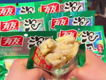 #有友食品发布郑重声明 :未违规使用“双氧水”等国家明令禁止的添加剂 #鸡爪 #315 #315晚会 #重庆dou知道