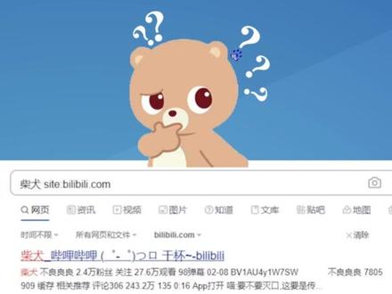 baidu还有这些隐藏功能!快来get!