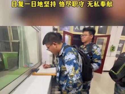 平定一中班主任查寝日常随拍。