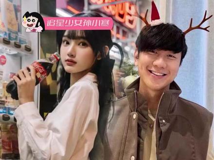 #林俊杰七七恋情梳理 年末惊喜这不就来了吗!恭喜JJ!!#林俊杰 #林俊杰宣布恋情 #林俊杰七七相差21岁