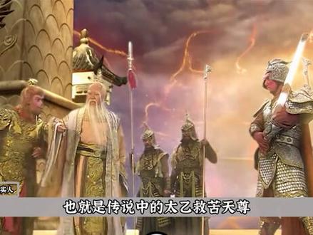 孙悟空天不怕地不怕,却为何只敢走南天门?看完才发现其中的隐秘 #彩蛋 #西游记 #孙悟空