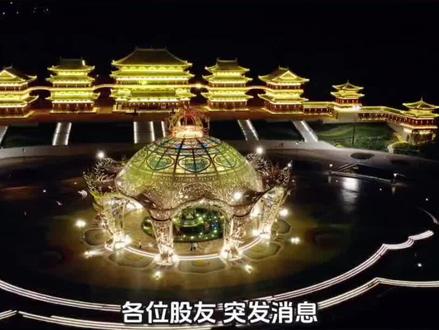 山西宣布废止烟花爆竹禁令!你有多久没放烟花了,我的朋友#涨知识 #山西 #烟花 #遇见羊老板