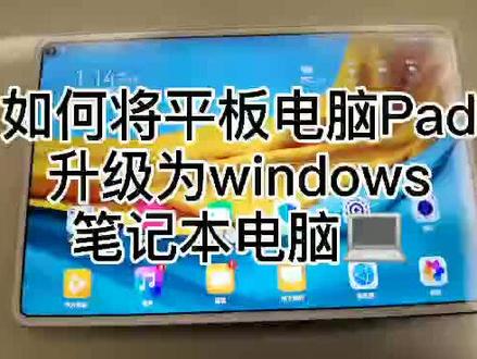 万总手把手教你如何随处畅享极速办公!!!