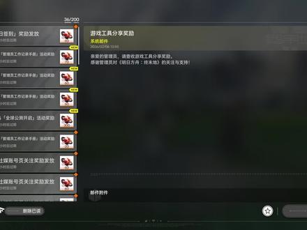 这里肯定有你漏掉的嵌晶玉 #明日方舟终末地 #终末地公测