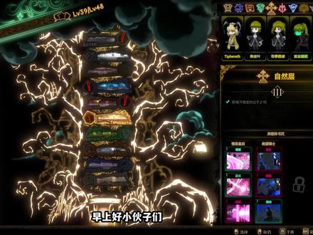 贪婪国王不好打?只是你没用对方法!【废墟图书馆】