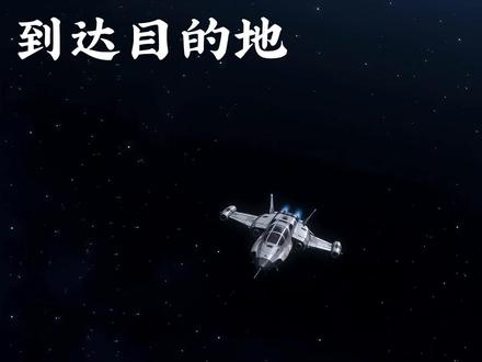 星际魔法师-第32集 #ai漫剧