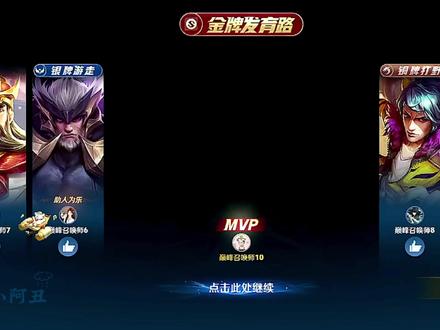 狄仁杰职业技术学院第15期 #狄仁杰教学 @小不溜恒