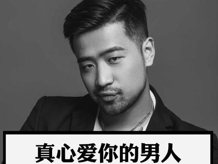 真心爱你的男人,才会经常说的5句话 #优质男 #女性情感 #女性智慧 #女性成长