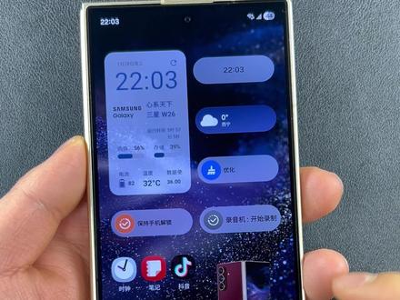 三星桌面美化,添加手机图片透明背景组件!#三星手机 #三星玩机技巧 #桌面美化 #数码科技