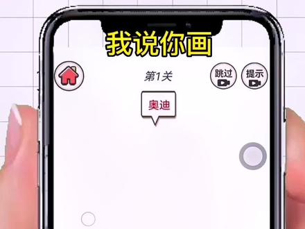 #我说你画 #游戏 #学生党 这些车标你都会画吗?