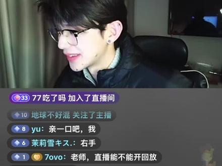 煮雨波kiss kiss纯享版#煮雨波 #教学视频