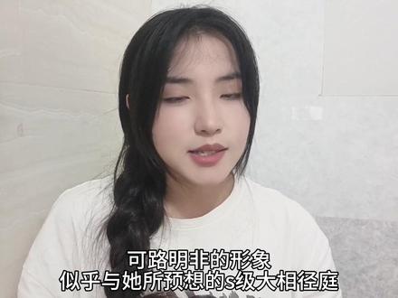 陈墨瞳?诺诺?红发巫女?也许只有她自己清楚她究竟想要的是什么#龙族 #陈墨瞳 #网文