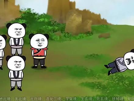 《武动》沙雕动画,林动成长为武祖的故事 第一集#沙雕动画