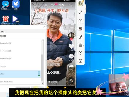 骄傲的软件?用起来真香