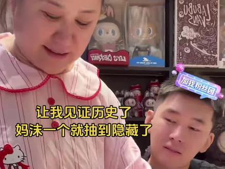 #河马君 #妈沫 哈哈哈哈哈哈哈哈
