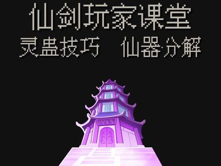 对灵蛊有追求的来看看!