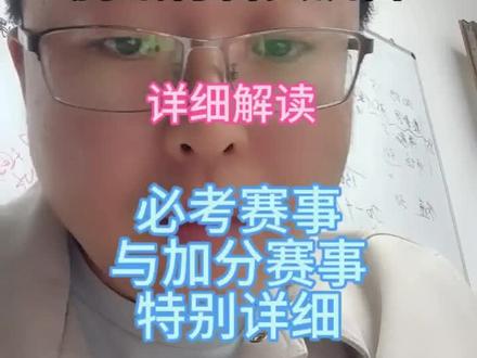 #腾讯青科实训营 #科技特长生 #大连少儿编程 #家长必读 腾讯青科实训营,准备方式,必考赛事,能力要求,详细解读