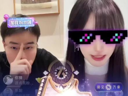 陈赫爽全鹿总齐聚王浩宇直播间,给王浩宇解约费#Whys三角洲行动作者团 #王浩宇 #王浩宇三角洲行动 #pk @小象王浩宇wHYS(1103)