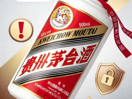i 茅台账号状态自查:你可能已被判定为异常黑号 #i茅台 #i茅台抢购技巧 #i茅台申购 #i茅台app #i茅台抢茅台技巧
