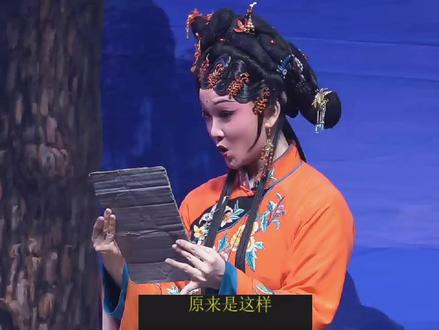 粤东潮剧院
陈婷婷