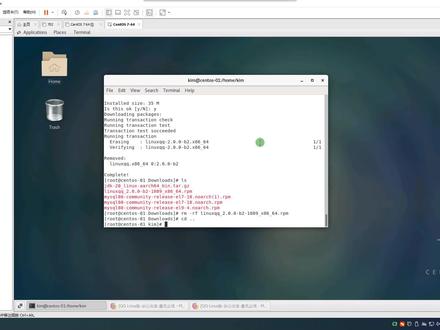 Linux上安装qq#linux运维 #linux命令