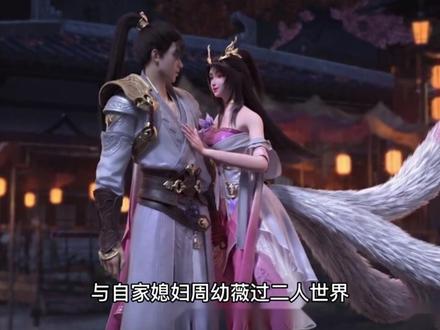 万古帝婿十一#希望从2023年以后大家都跨入一个崭新年代 #愿所有的美好和期待2023都能如约而至 #民间传说故事大全 #每天不剧荒系列 #祝大家2023年兔年大吉