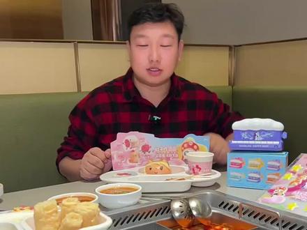 海底捞又上新了! #小马宝莉#捞派新年快乐连连#海底捞#海底捞小料台#海底捞火锅