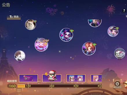 这个活动真的能拉到人吗#金铲铲之战 #福星