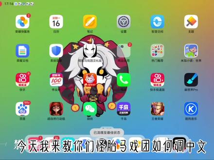 #怪胎马戏团 #教学 学会了吗饱饱们?˃ 𖥦 ˂