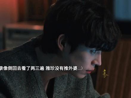 最让雅珍崩溃的是俊瑞的怀疑 #韩剧 #金裕贞 #金永大 #亲爱的x